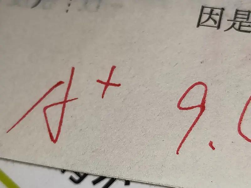 高中数学成绩，能从80多分，提到110多分，那是相当厉害了很多孩子，都是90