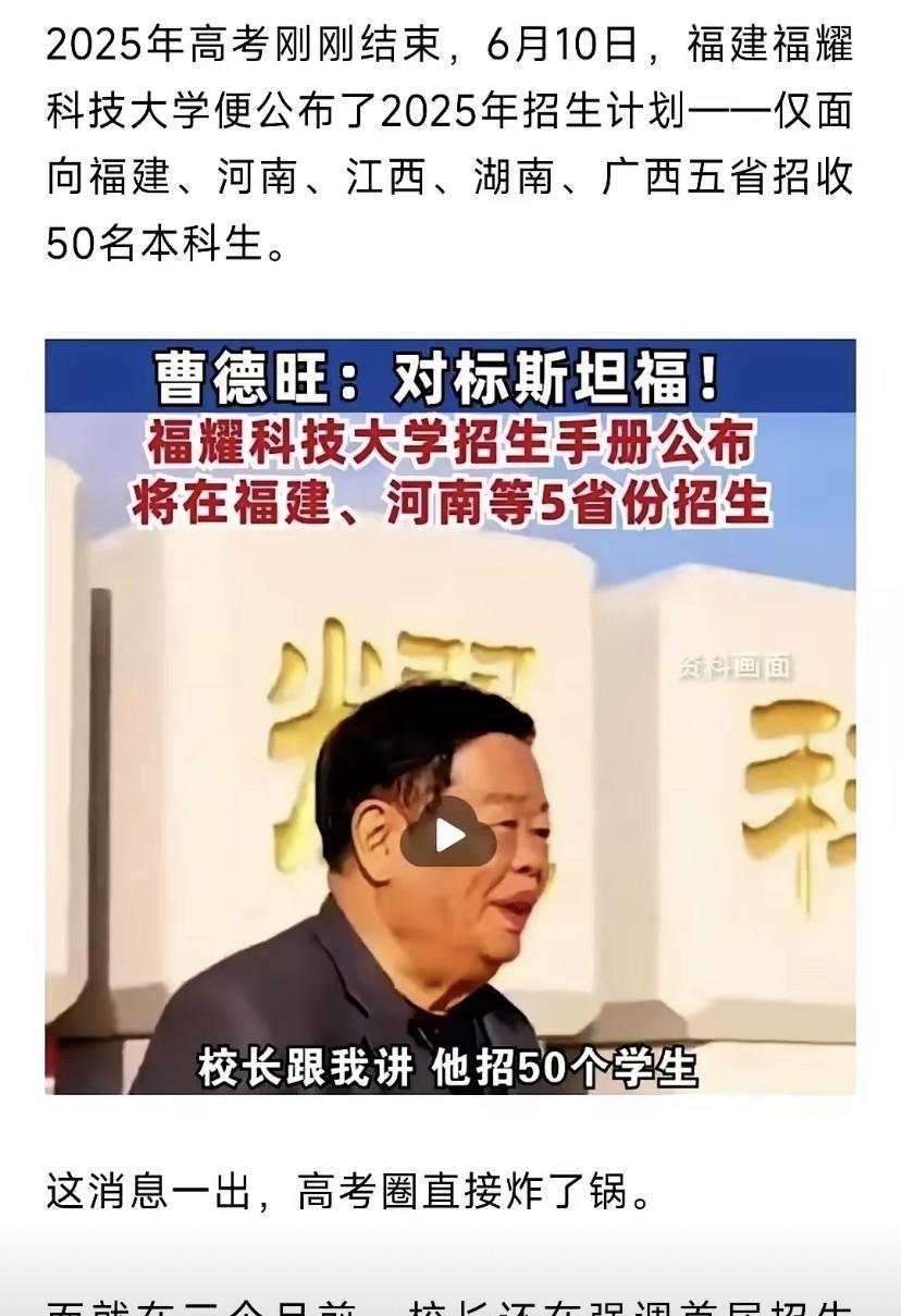 王校长最近有点头疼。原本计划招660分以上的学生，凑个百人精英班，结果跑了好几个