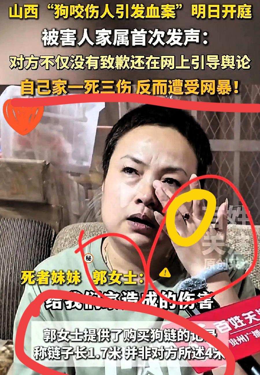长治案这波操作，狗主人家从舆论上就输麻了！自家狗咬人还纠集人上门打砸，理亏在