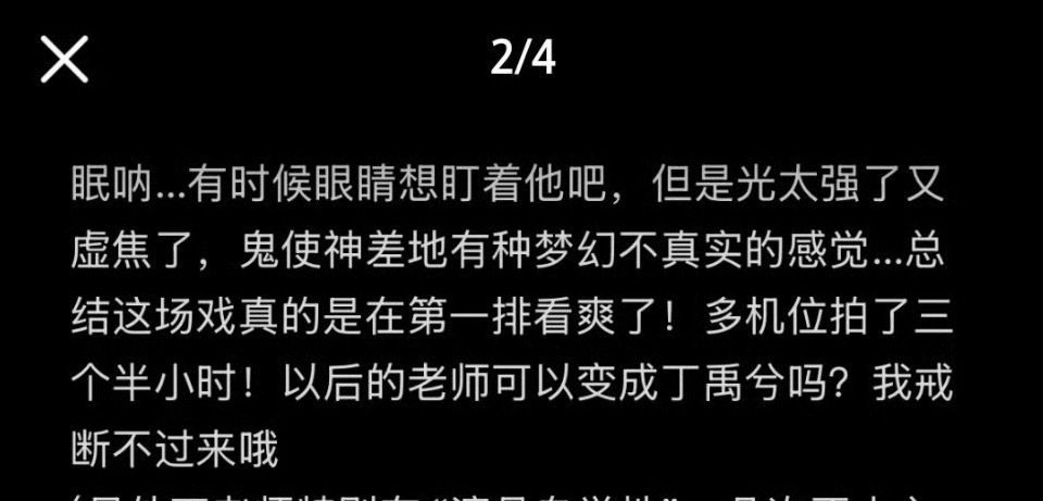 莫名联想。。反正我看见这个画面就流哈喇子了​