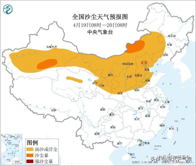 【京津冀强对流】受冷空气影响，预计今天下午到前半夜，我省有一次大风、沙尘、强对流