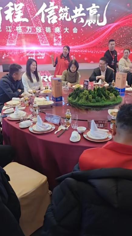 昨天，董明珠参加黑龙江格力经销商大会，宴会的钱不知道是谁出。说白了，董明珠这