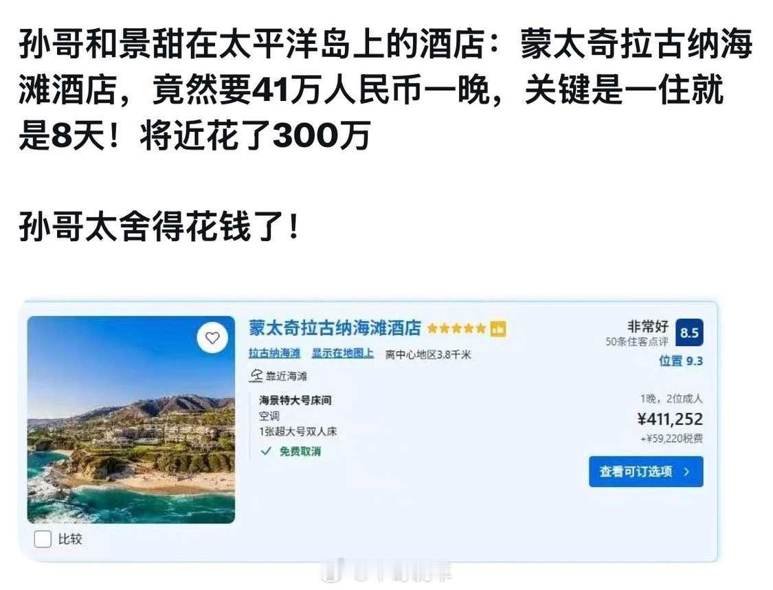 贫穷限制了我的想象[捂脸哭]​​​