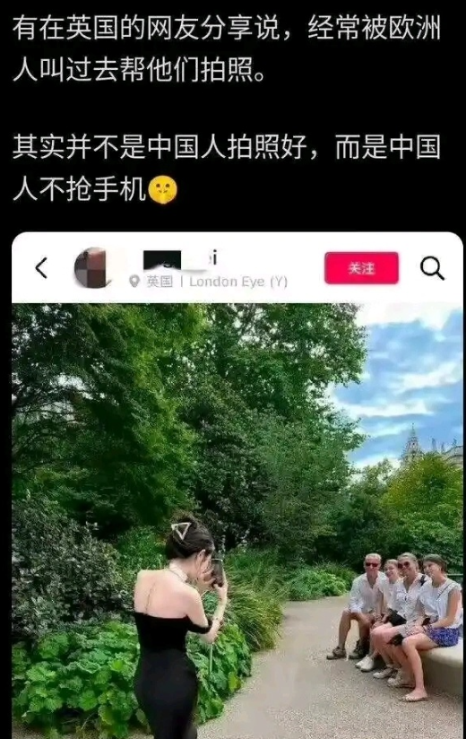西方低素质社会中的文明救星。​​​