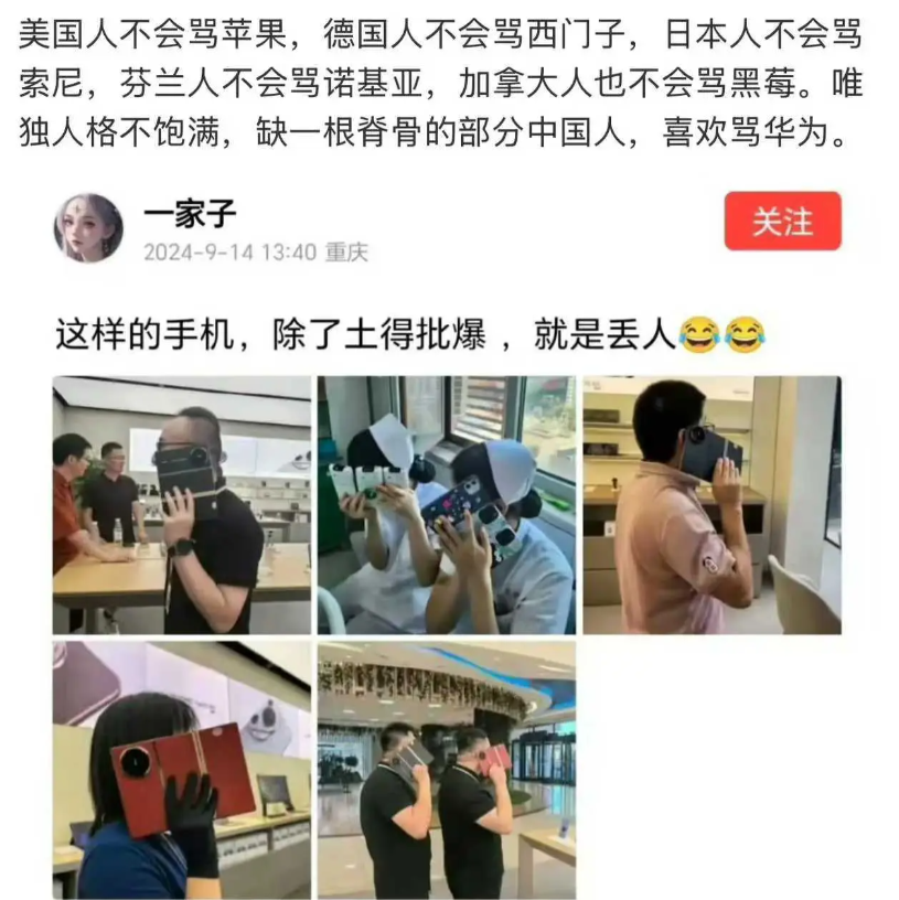 这个人她就是又蠢又壞…