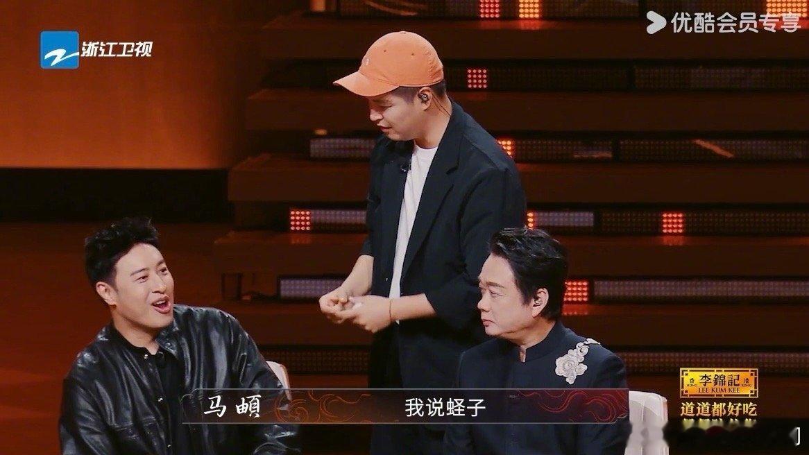 马頔一句话吓出冷汗！说蛏子肥被潘玮柏追问，慌张解释的样子太真实～