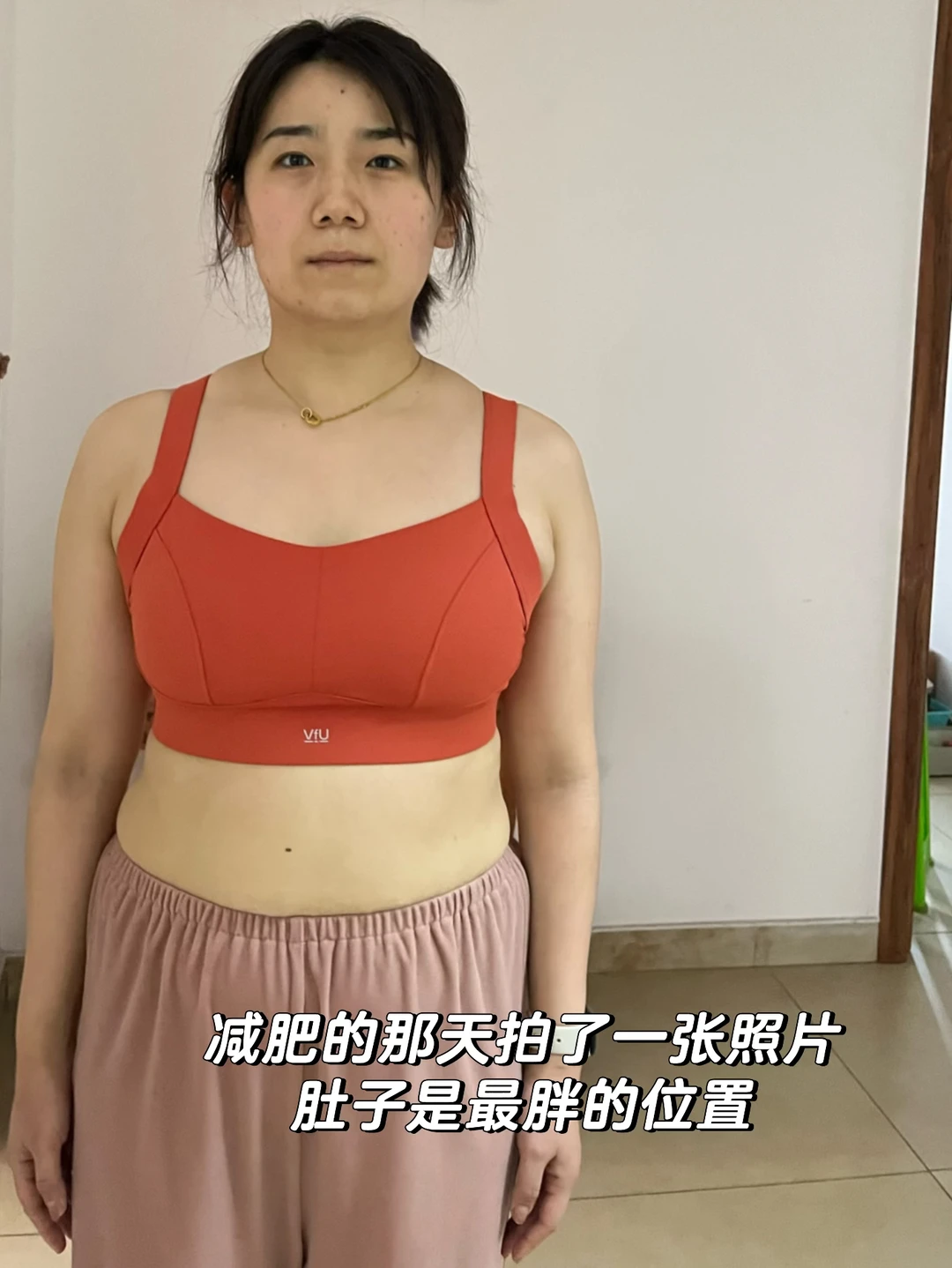 瘦肚子成功😭我真的做到了🥹(附经验)