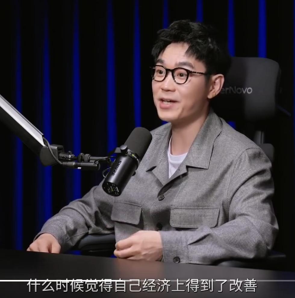大鹏讲述自己的财富转折点！大鹏在《罗永浩的十字路口》中回忆，自己是从2009