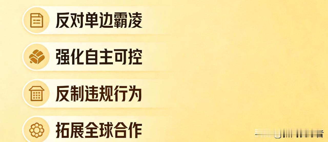 中美第二轮交锋将启！美国明确主战场，中方回应掷地有声中美博弈进入关键阶段，