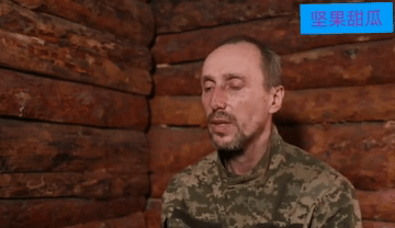 乌军反击也不容易，俄军俘虏了乌军第79旅士兵，他介绍称，他们在行军两天才到达阵地