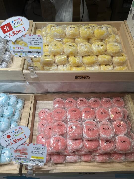 🇭🇰唯一的缺点：只有香港才有！！！！！