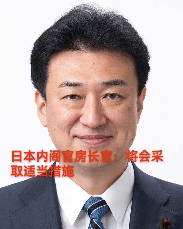日本国内这是多缺稀土，在华的日本企业员工试图夹带稀土相关产品出境，结果被海关查获