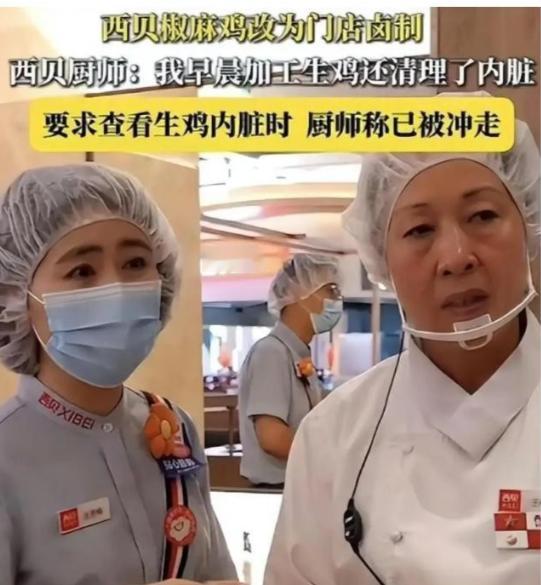 要是罗永浩晚半年再把“预制菜”这层窗户纸捅破，贾国龙早就领着一帮内蒙古圈里的老伙