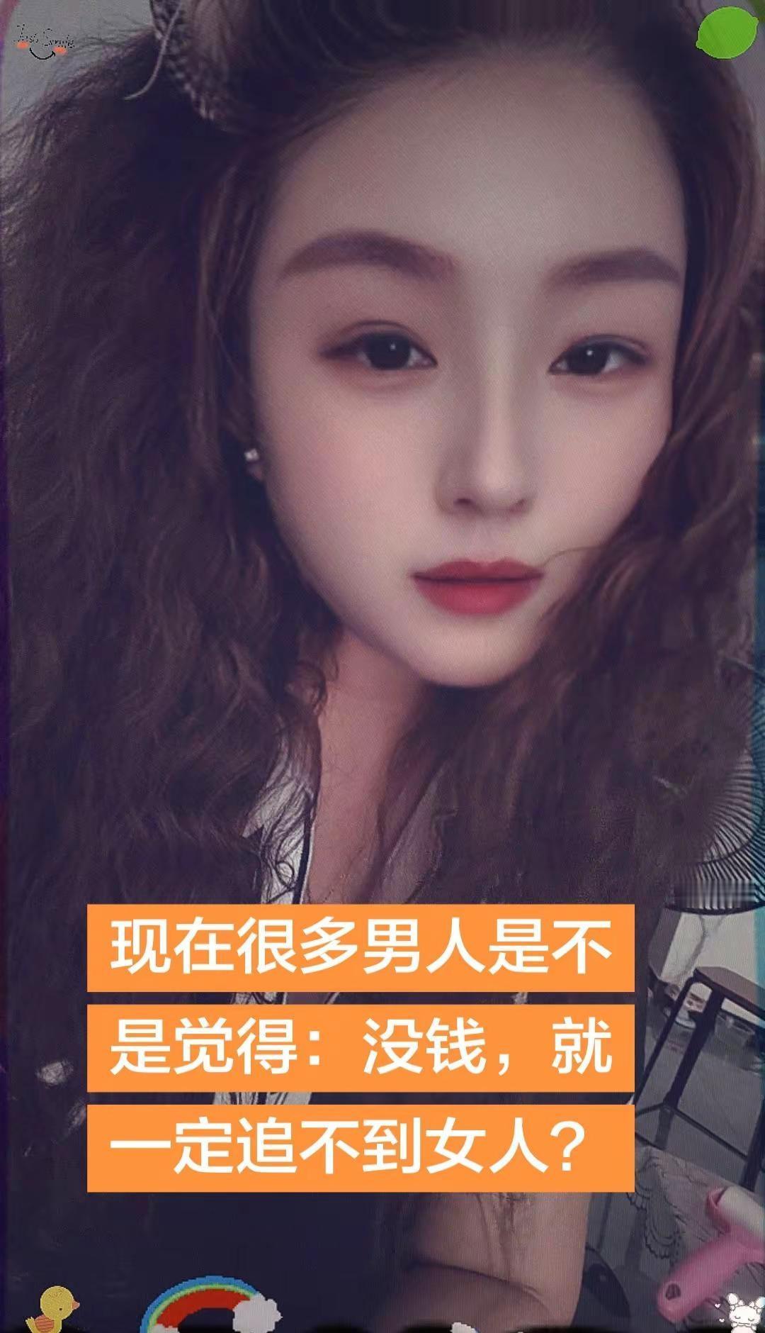 你们觉得，没钱就一定得不到女人的真心吗？不知道从什么时候开始，很多男人觉得，没有