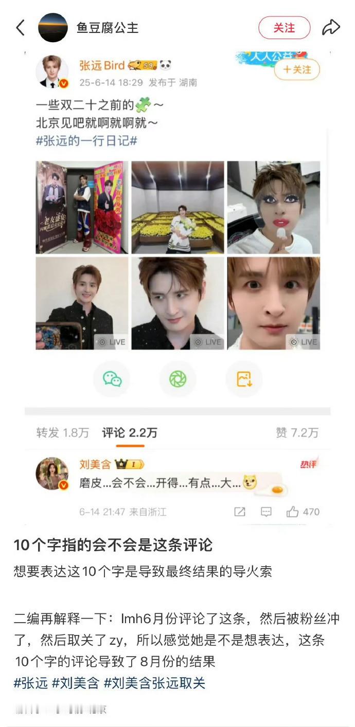 （磨皮会不会开得有点大）原来是这10个字从未设想过的分手理由，我笑的停不下来🤣