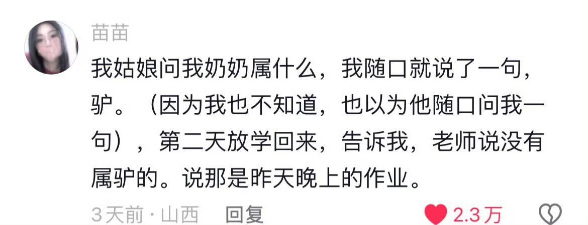 昨天晚上的作业