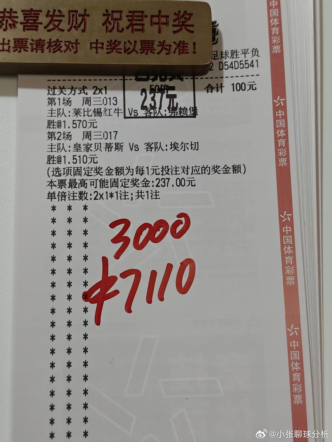 又是大丰收的一天！！必须炫一波兄弟们的收获成果，每一份战绩都够燃够炸裂！祝大伙好
