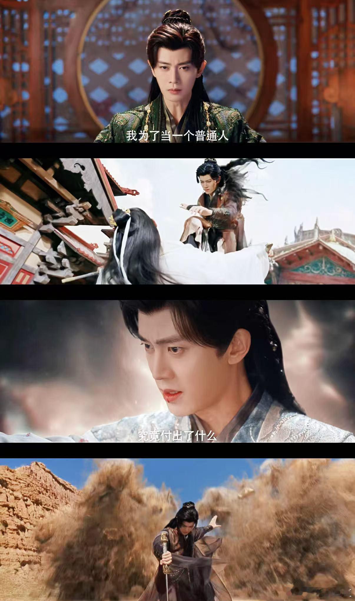 电视剧佳偶天成在《佳偶天成》中，任嘉伦与迪丽热巴不仅是鬼王，更是爱与牺牲的象征