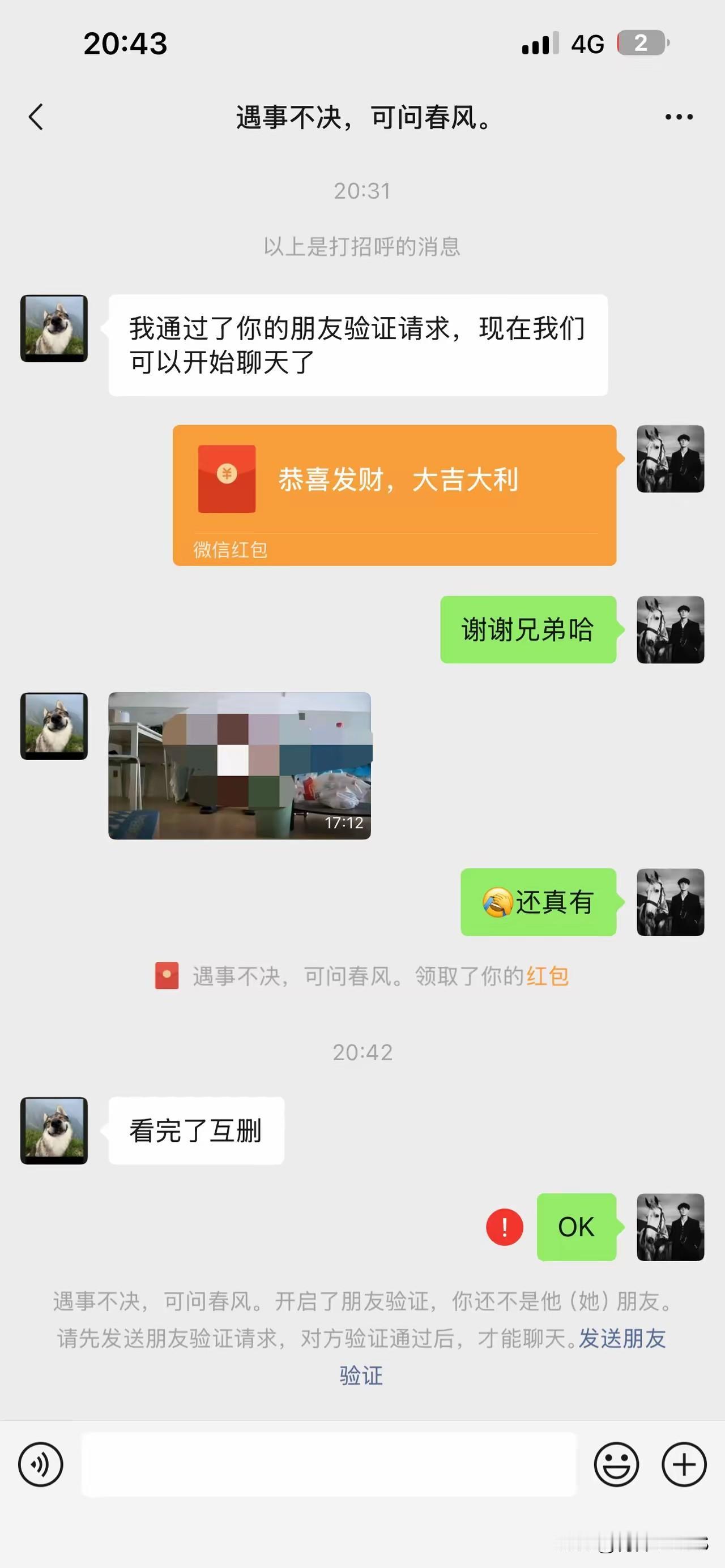 这种是不是构成买卖淫秽物品了吧