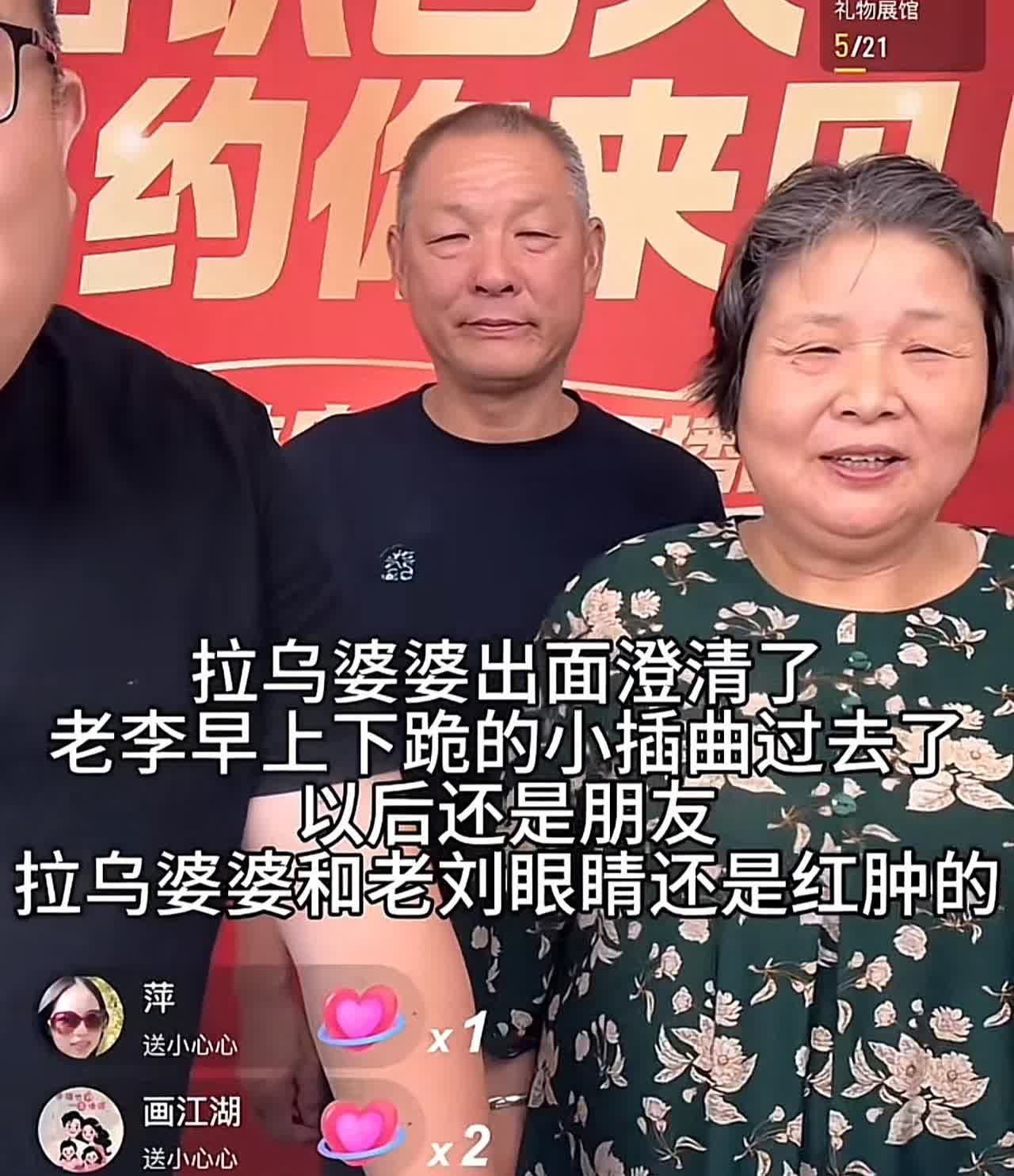 作为老粉，来梳理下事情全貌。起初，老李凭借自身能力将菲利丝捧红，并引入资本（拉乌