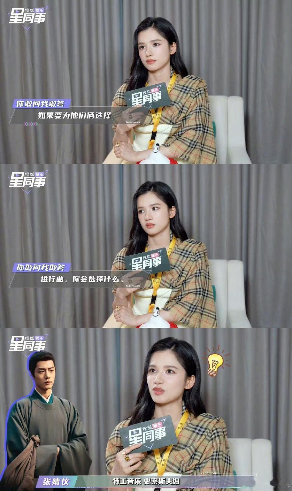 奴奴荼荼如何不是一款史密斯夫妇呢​​​
