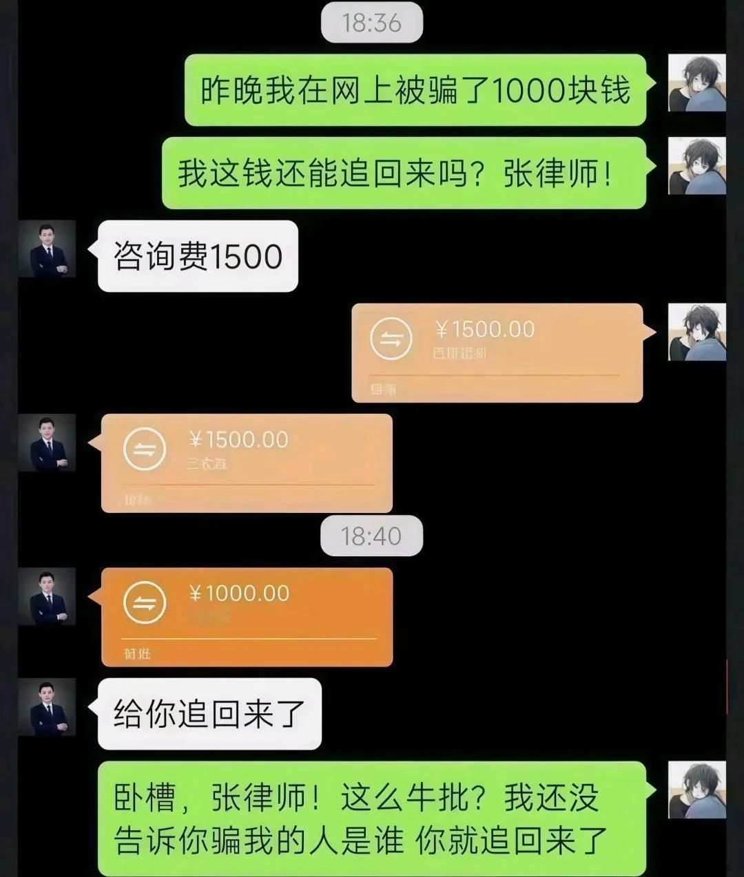 《这就是专业》