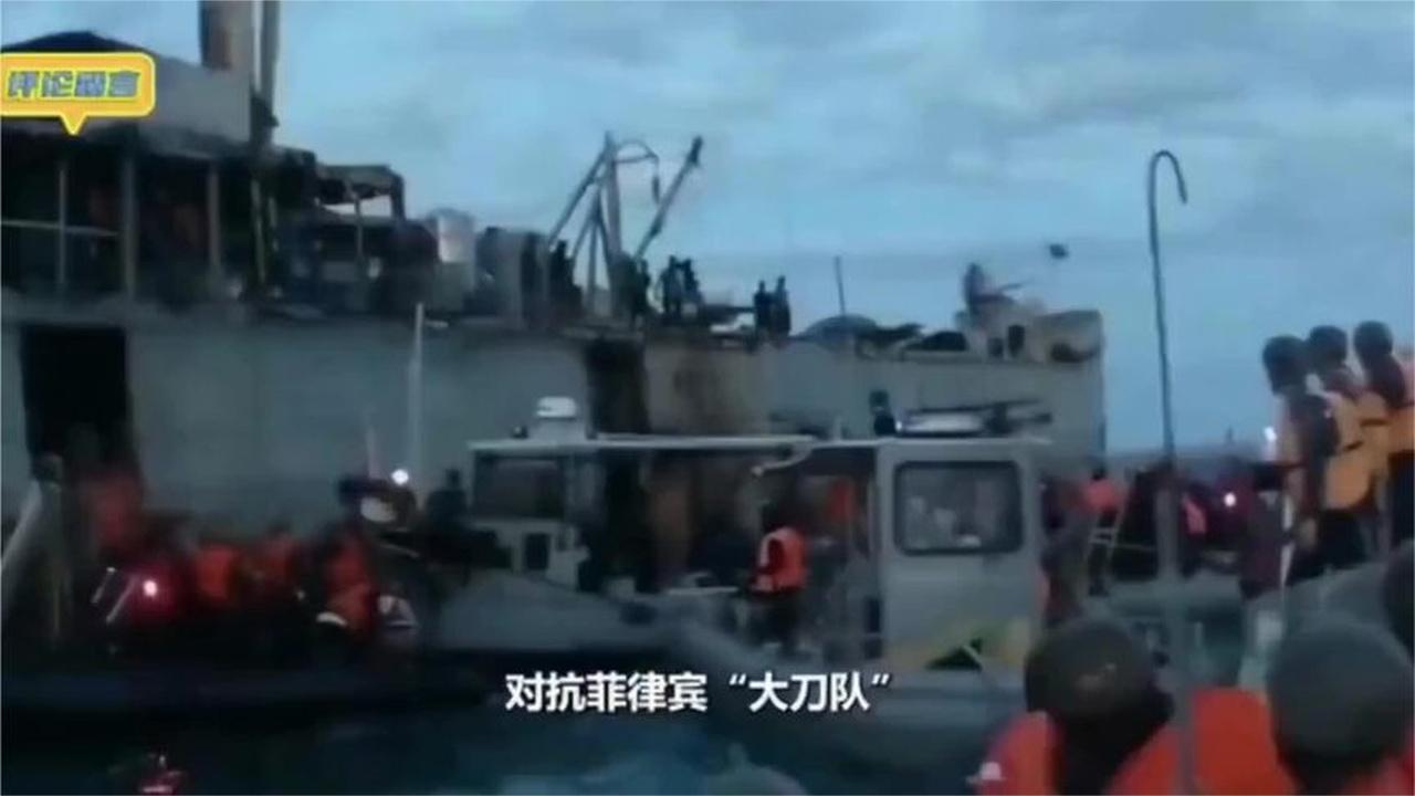 中方海警执法力量登上仁爱礁，菲方人员慌乱跳海