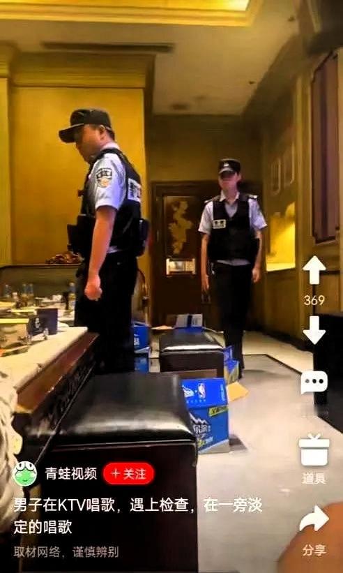 重庆KTV那个“淡定哥”的视频，真是教科书级别的。视频记录了民警进入KTV