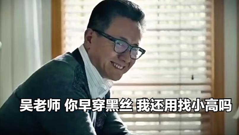 张凯丽自己穿黑丝，叫我们买足力健啊，63岁的著名演员张凯丽出席活动的时候穿了