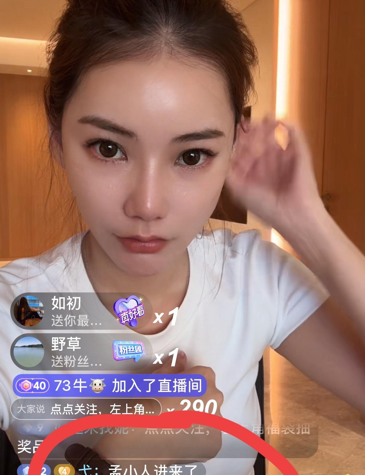 太逗了看到马筱梅直播，孟贺竟然还进直播间里看！被眼尖的网友发现了……在直播间