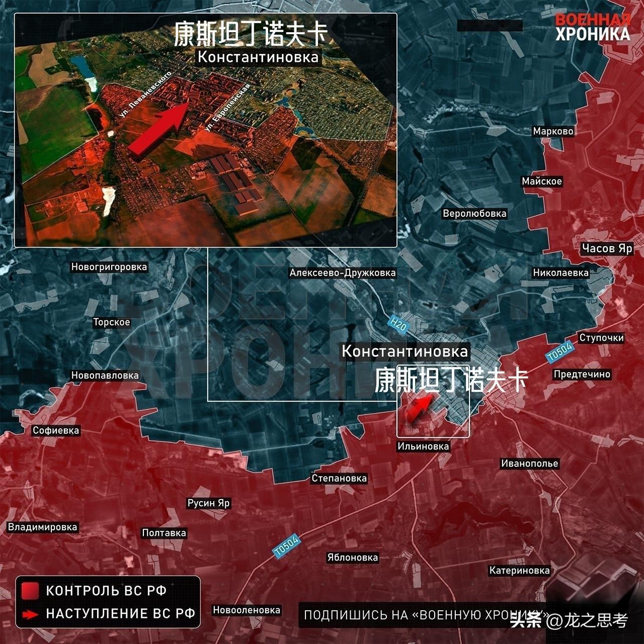 进入到5月，尽管乌军进行了顽强抵抗，但康斯坦丁诺夫卡的防线正逐渐失守。俄军步兵