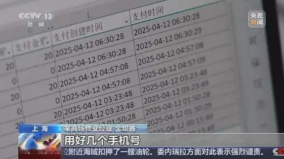 一家五口，整整齐齐，全进去了！上海这对夫妻本来只想省个停车费，却琢磨出条生财