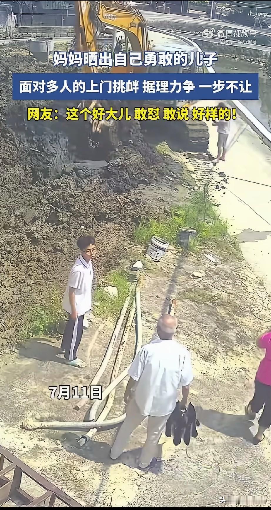 不敢反驳，农村生男娃的重要性。广东农村一户人家，父亲不幸去世，留下孤儿寡母相依为