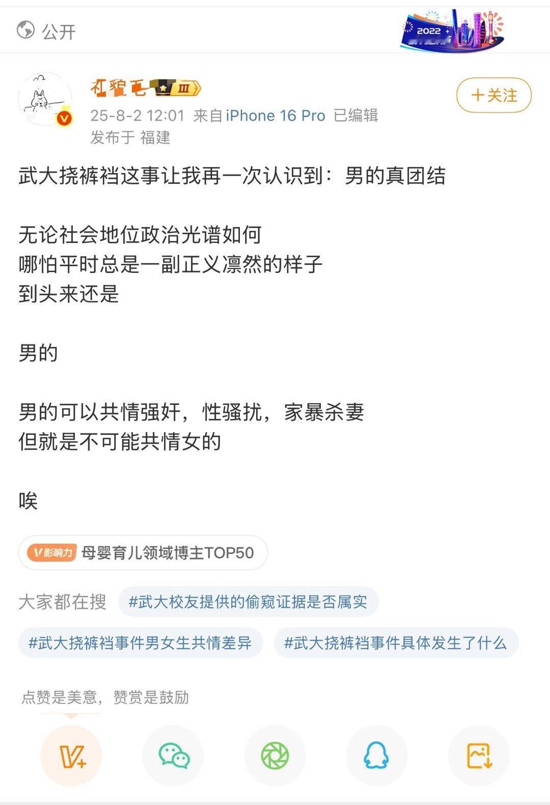 再团结也没有媎妹们厉害，动不动就是上万转发[抠鼻][抠鼻][抠鼻]​​​