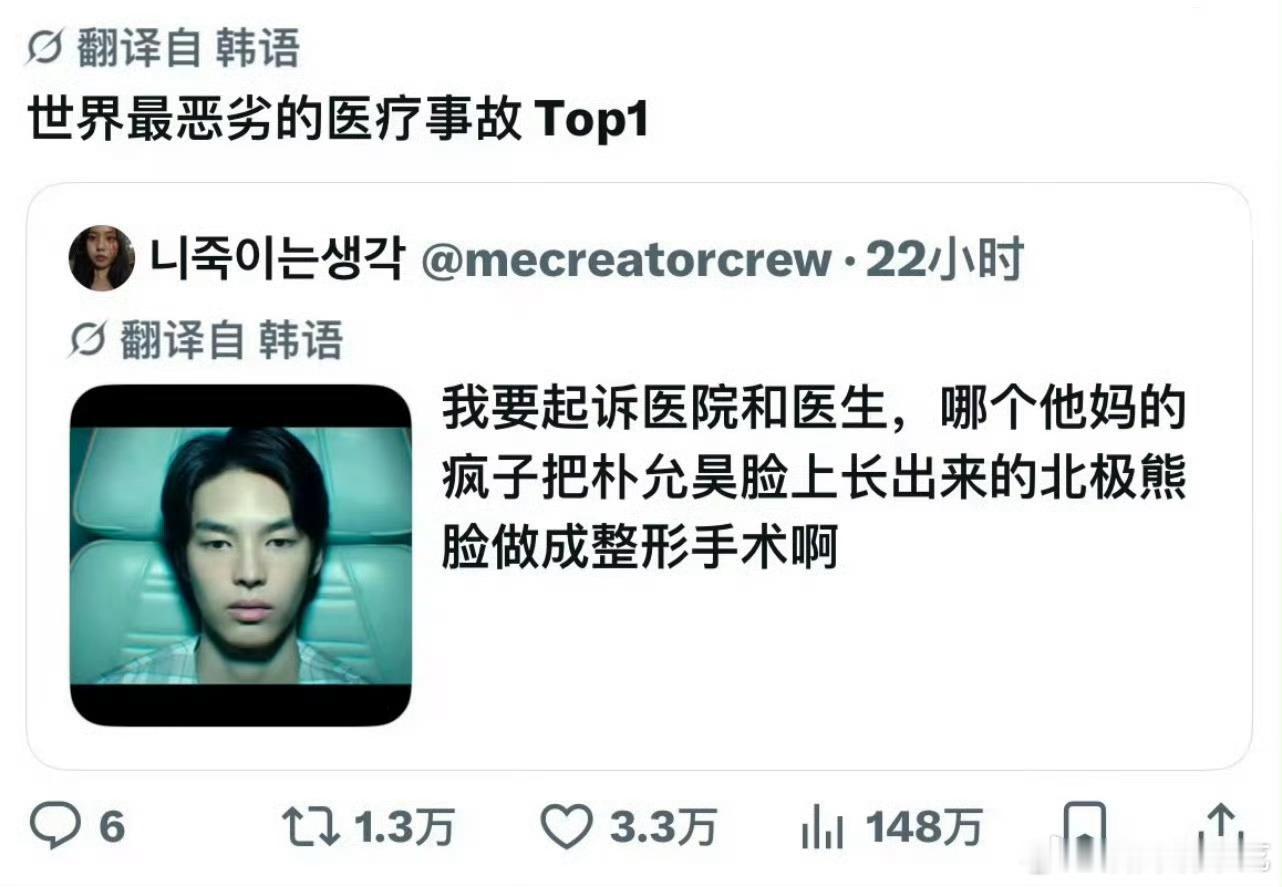 看到图一二本来想说这也不好看啊，然后看到图三，确实是医疗事故[汗]​​​