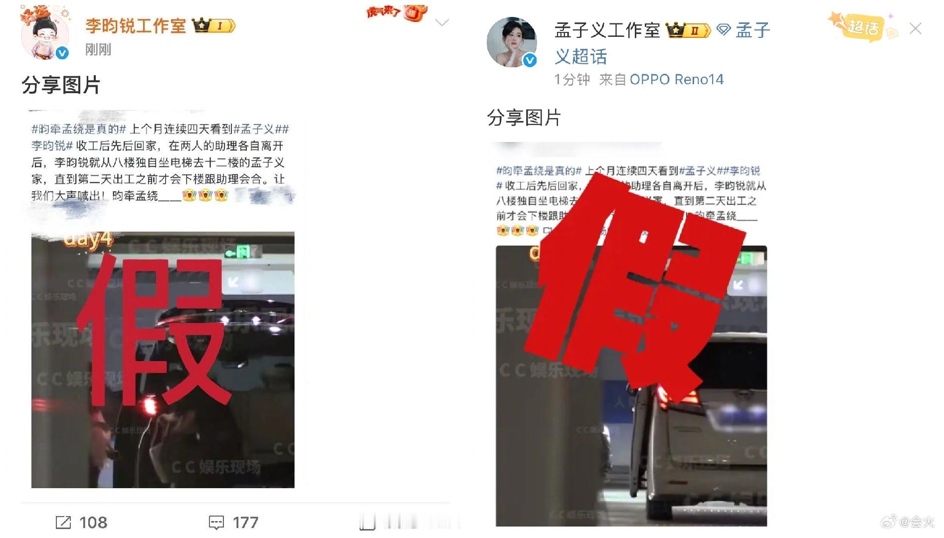 呦，打起来打起来打起来！​​​