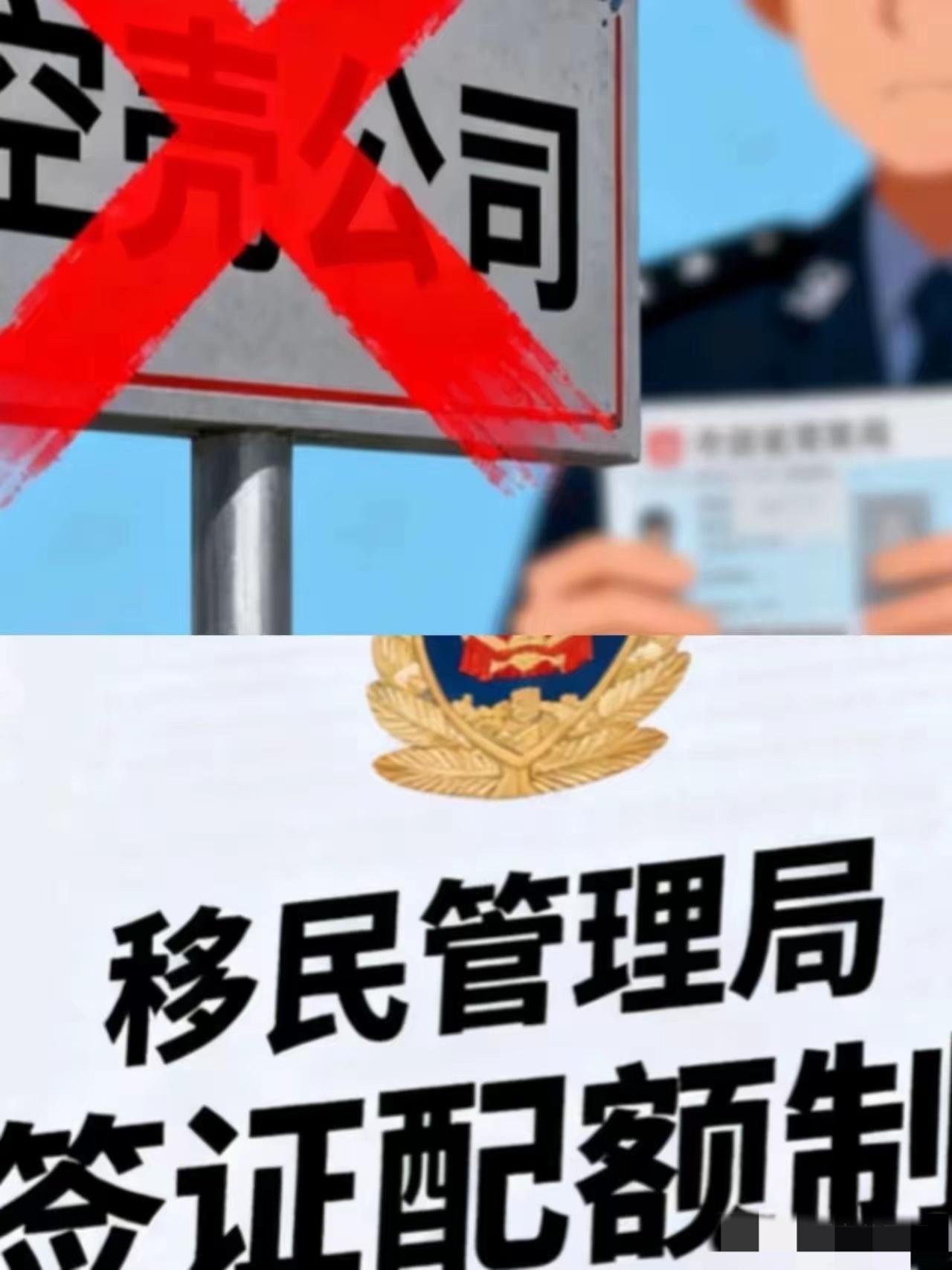 阿三哥的移民套路彻底被揭穿！23人集体遭遣返，真是大快人心！为了落户中国，这