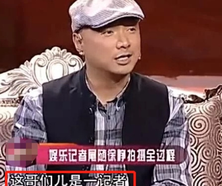 2002年，徐峥深夜开车回家，忘带钱包，车上只有14块钱，结果，因1块钱，他被困