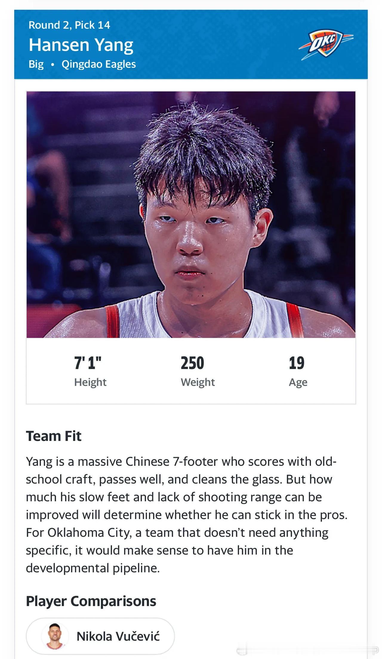 杨瀚森厉害了模拟选秀顺位越来越高了！虽然林葳和杨瀚森是一起去冲击NBA选秀的