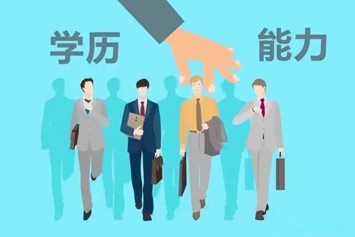 大学的尽头是技校？1270万毕业生挤独木桥，国家给出了新答案2026年的春天