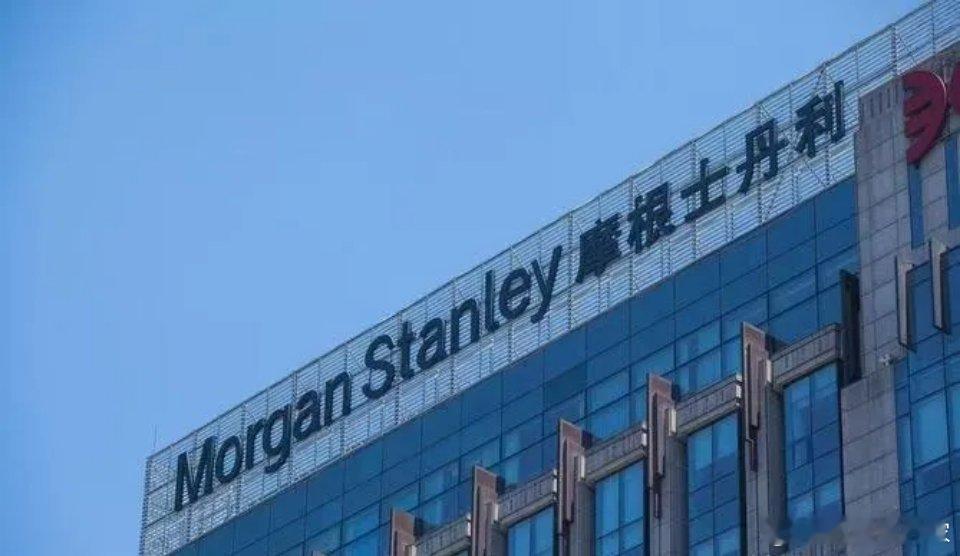 华尔街顶级投行摩根士丹利大幅下调金价预期，摩根士丹利金属与矿业策略师AmyGo