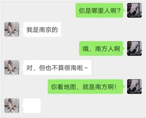 好不容易找到个聊天搭子，聊着聊着就不理我了[哭哭][哭哭]