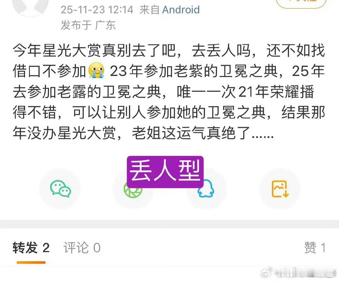 这是大实话专为鼓掌而存在