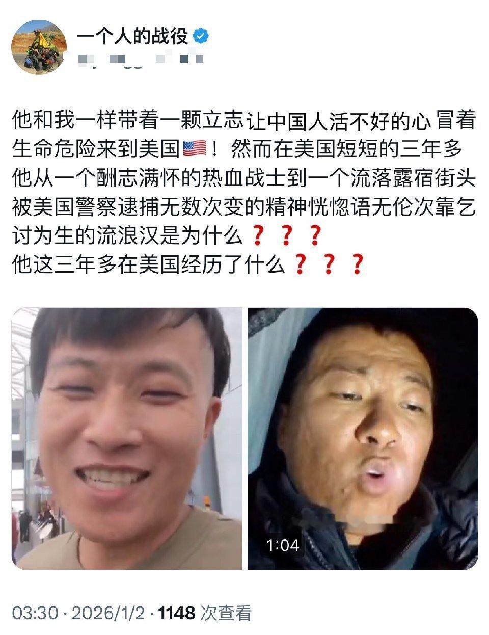 这位也怀疑人生了。