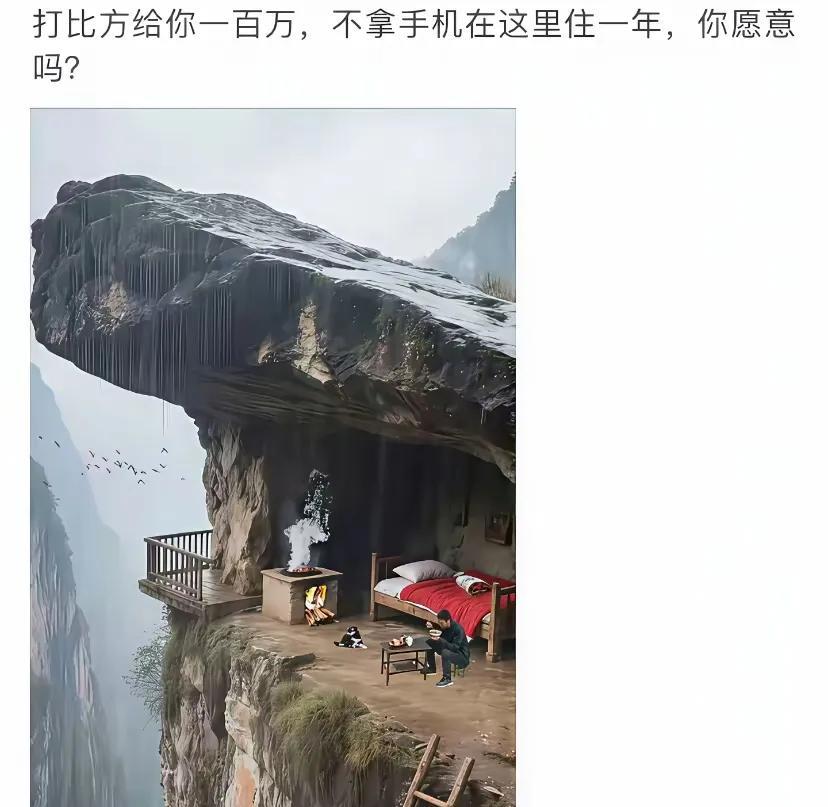 说实话六根未净的人这地方是绝对住不了的[墨镜]