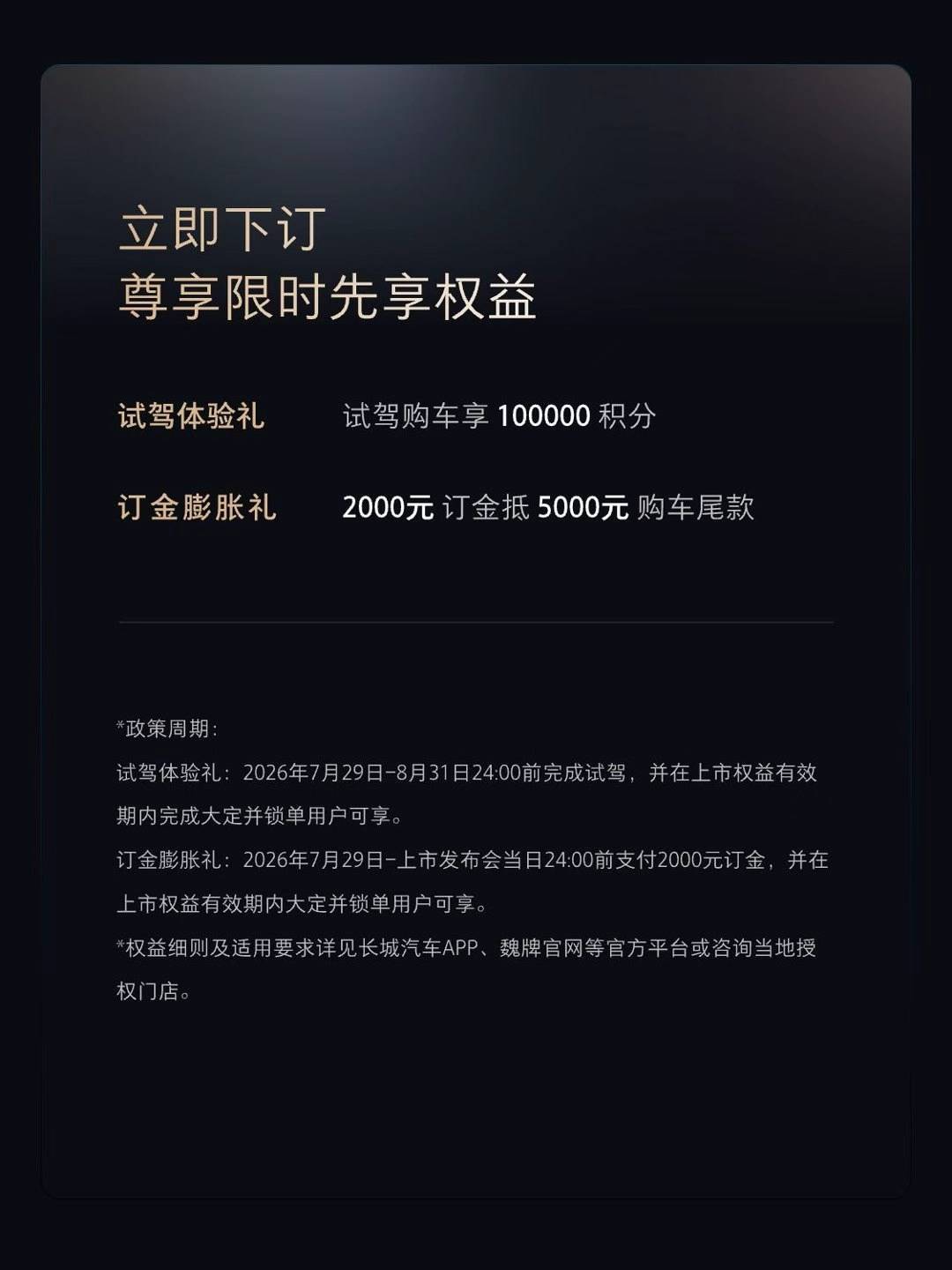 高管说长城有增程长城高管当年“打死不做增程”的flag，今天自己拔了？别急着笑