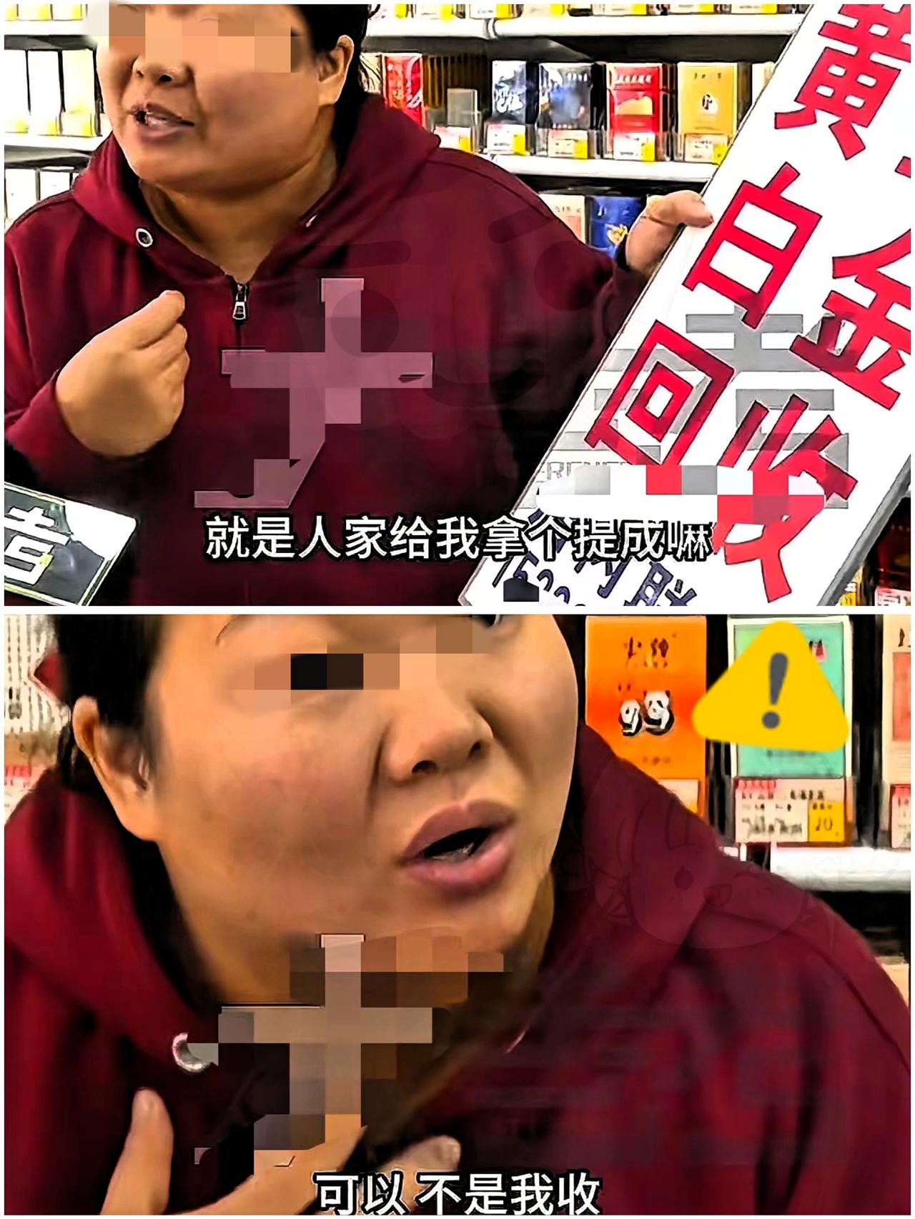 就不怕报应吗！10岁男孩拿着姥姥黄金吊坠来便利店去卖，13克黄金只卖了4200元