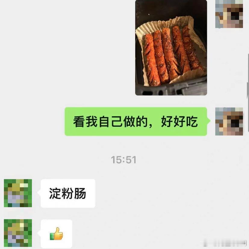 当你和人机朋友聊天时[捂脸哭]​​​