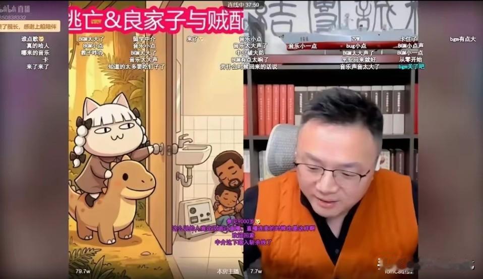 牢A前脚刚逃回国内，后脚扑了个空的美情报机构、丧心病狂的各路润人、高华、黑中介、