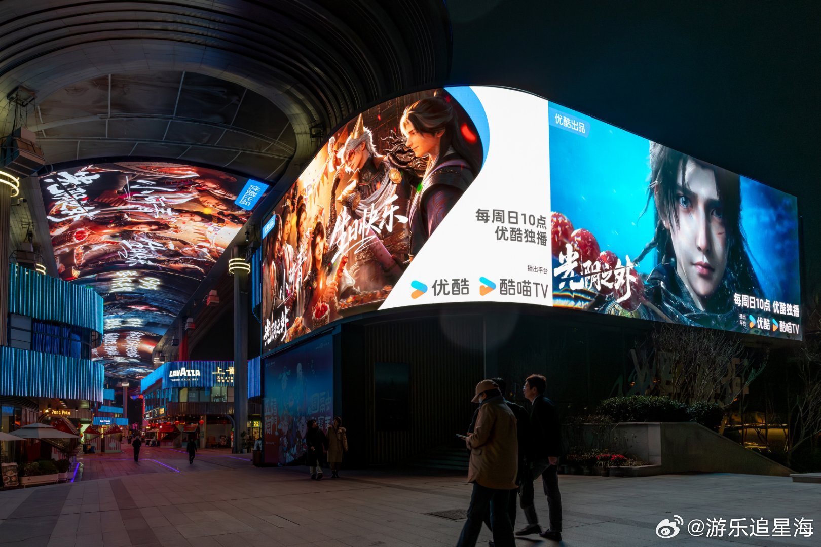 光阴之外是懂浪漫的光阴之外动画一杯敬月下许青，一杯敬人间温柔。全国打卡、线下碰